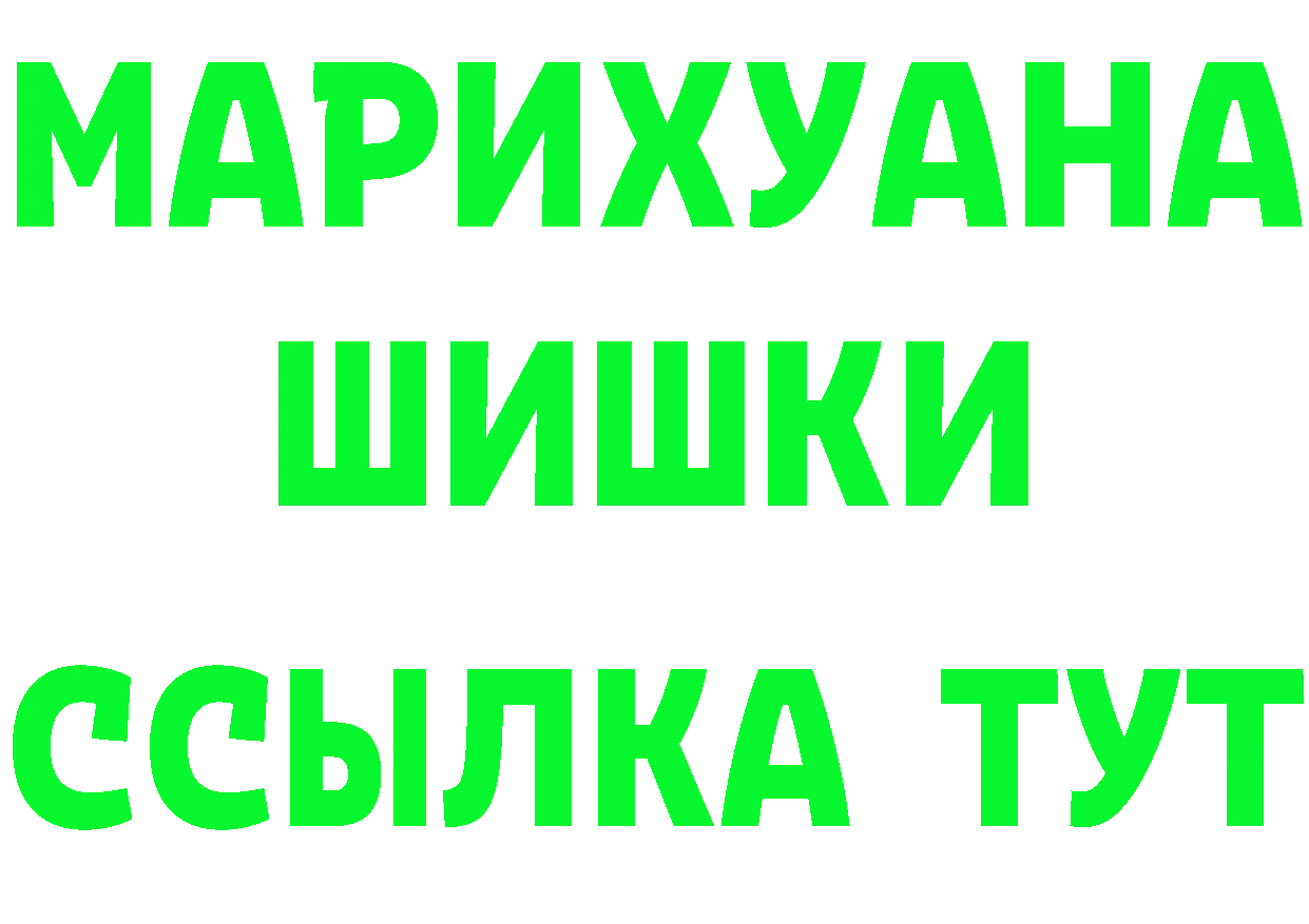 Где продают наркотики? это состав Ворсма