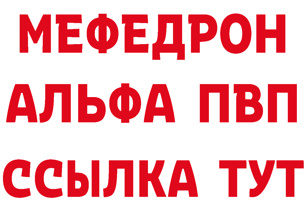 A PVP СК КРИС зеркало дарк нет гидра Ворсма