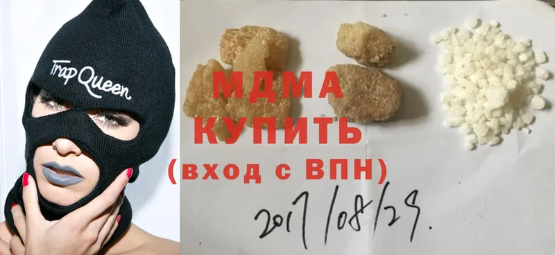 маркетплейс как зайти  Ворсма  MDMA crystal 